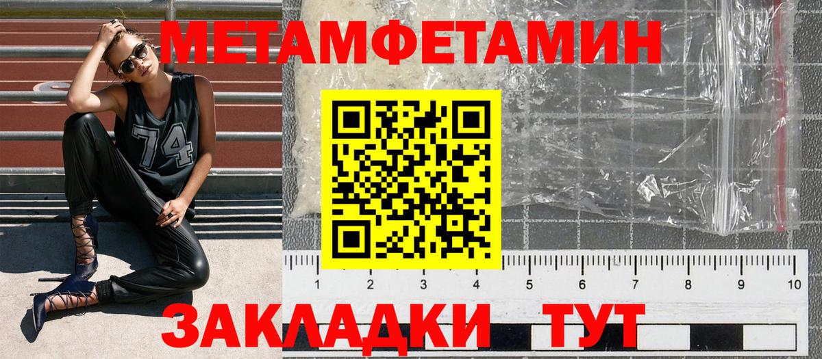 Междуреченск  АМФЕТАМИН 98%  Амфетамин  Вход с VPN 