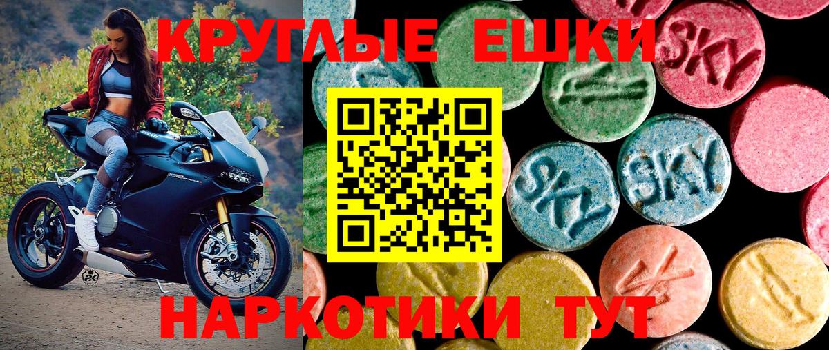 Междуреченск  ЭКСТАЗИ VHQ  ЭКСТАЗИ бентли  ЭКСТАЗИ  Вход с VPN 