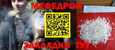 MDMA Донецк