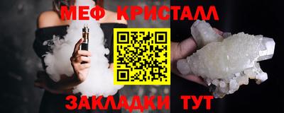 MDMA Донецк