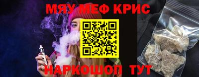 MDMA Донецк