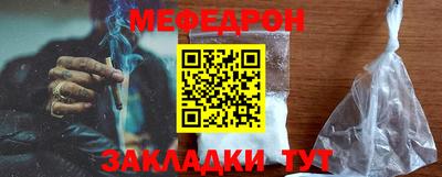 MDMA Донецк