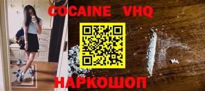 MDMA Донецк