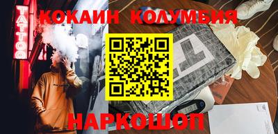 MDMA Донецк