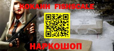 MDMA Донецк