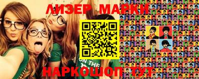MDMA Донецк