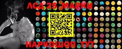 MDMA Донецк