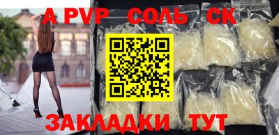 MDMA Донецк