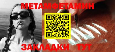 MDMA Донецк