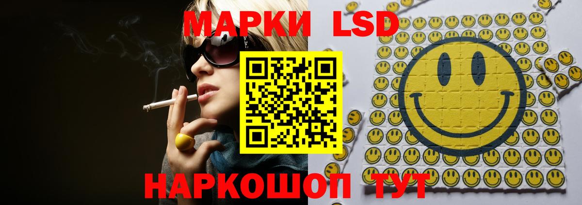 Междуреченск  ЛСД экстази ecstasy  Вход с VPN  ЛСД экстази кислота 