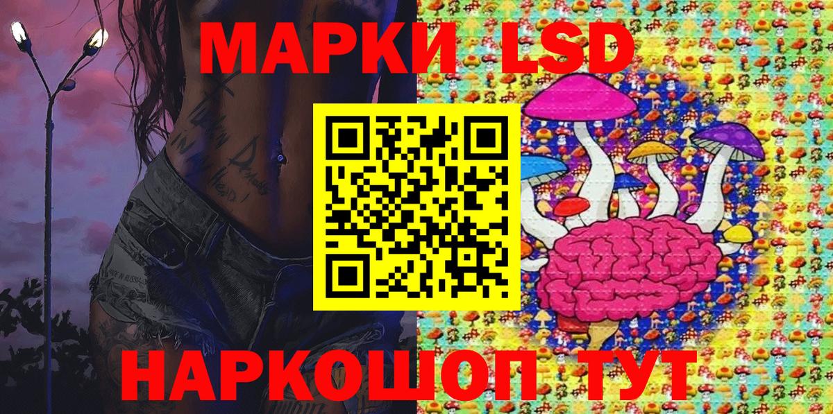 Марки N-bome 1500мкг  Марки N-bome 1500мкг  Вход с VPN  Междуреченск 