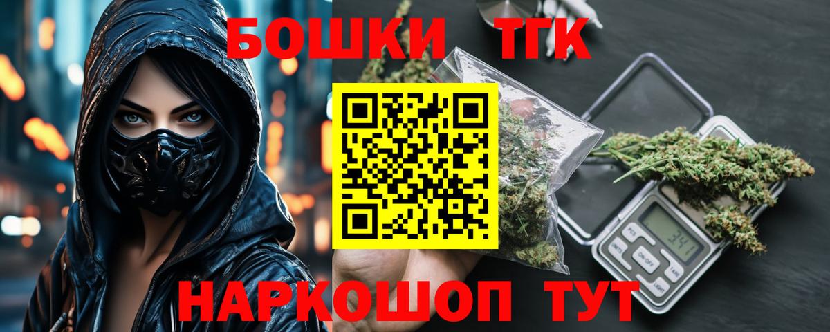 Бошки марихуана White Widow  Марихуана конопля  МАРИХУАНА AK-47  Междуреченск  Вход с VPN 